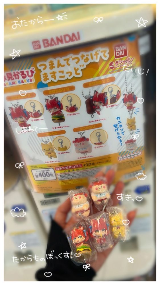 日記画像
