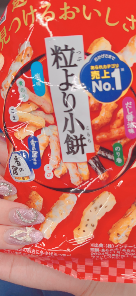 日記画像