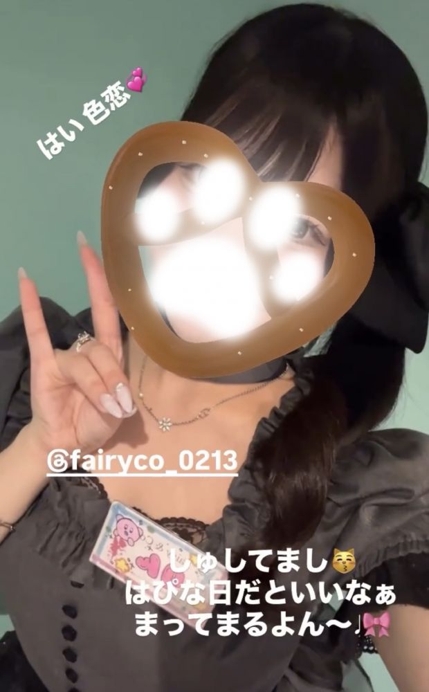 日記画像