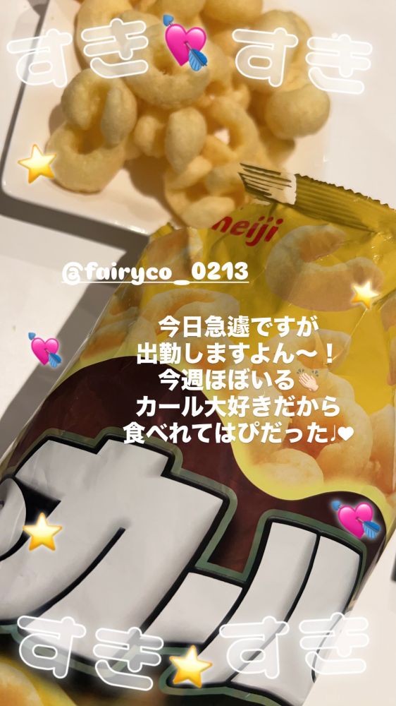 日記画像
