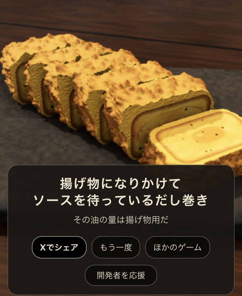 日記画像
