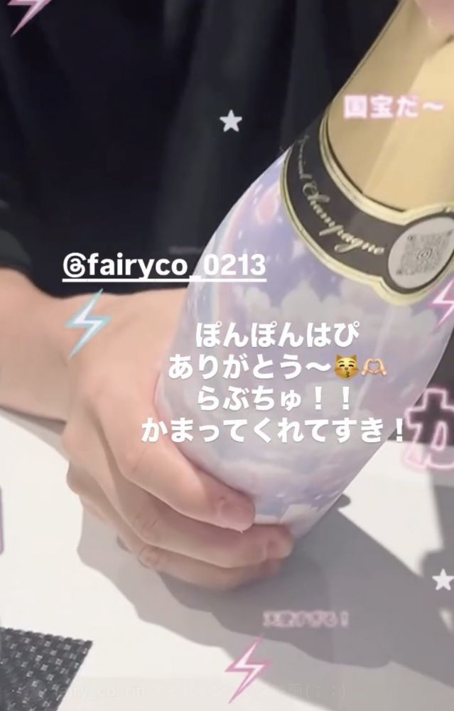 りん「ぽんぽん幸せ‎ꧦ𛰙᭜𖫴𖫰𖫱𖫳𖫲𖫲𖫳𖫴𖫰𖫱꛰ ᭜𖫴𖫰𖫱𖫳𖫲𖫲𖫳𖫴𖫰𖫱꛰ީᩝ𛰚ഒ·⸌̟͂̋⸍̑⸜̑⸝͂🎀」（1）