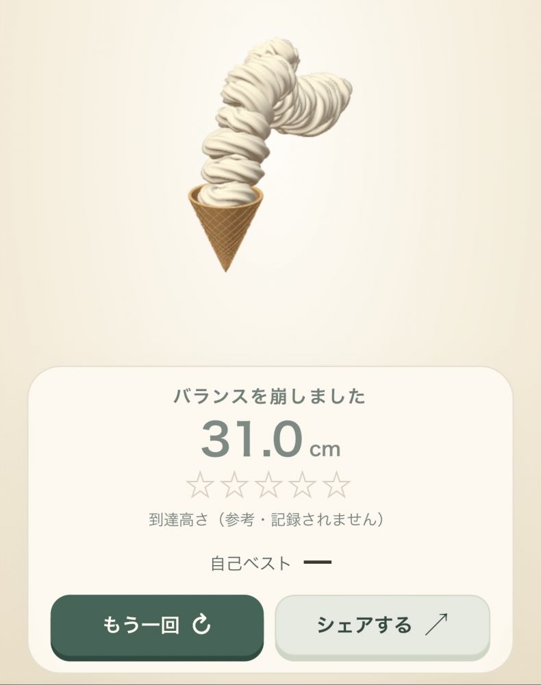 にこ「久しぶりです♬」（1）